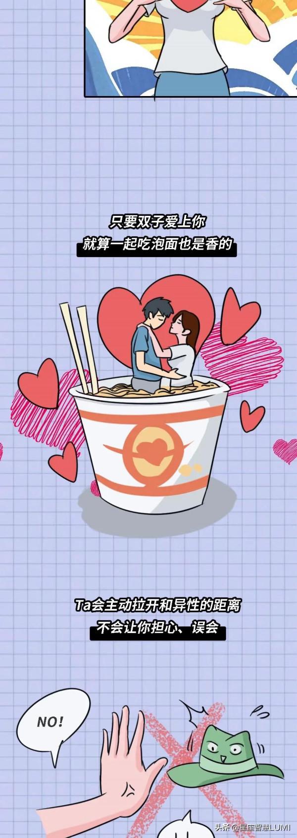 你們為什麼要黑雙子座