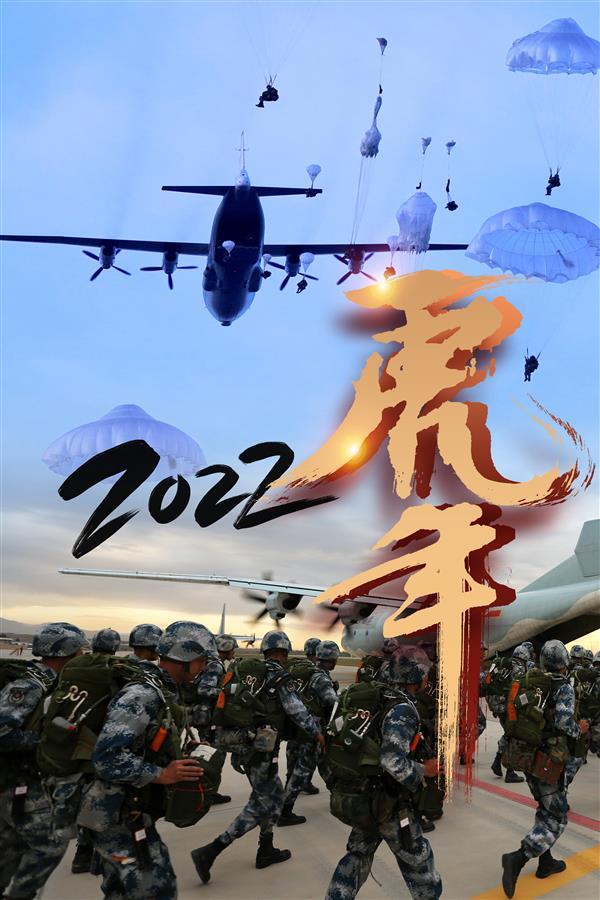 右鍵點起來，這些空降兵拜年海報你值得收藏