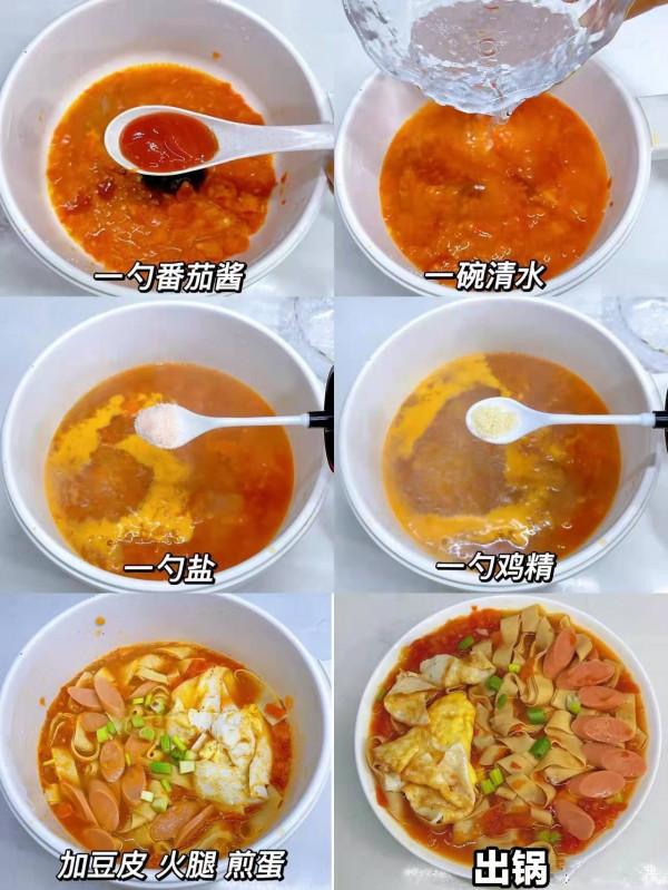 好吃的茄汁濃湯豆皮，還不快學起來