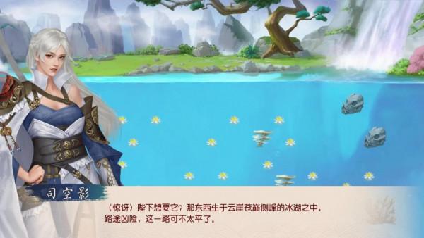 叫我萬歲爺之御海垂綸(二) 叫我萬歲爺之御海垂綸(二)