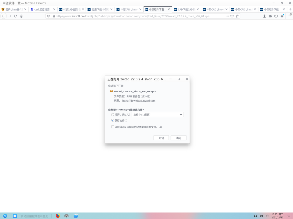 國產作業系統使用cad就是這麼簡單