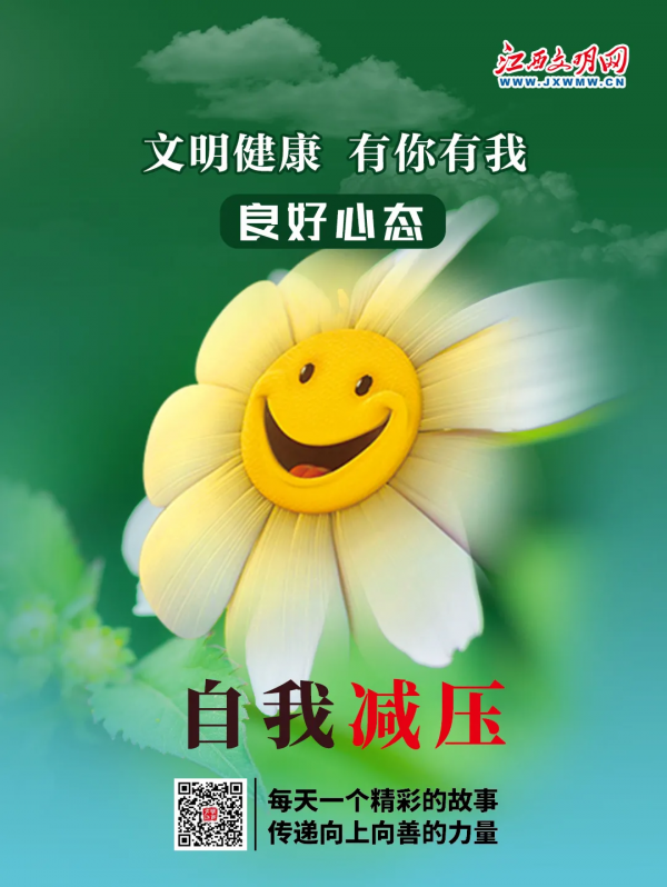 【黨史天天讀】 從伐木英雄到植樹模範 【黨史天天讀】 從伐木英雄到植樹模範