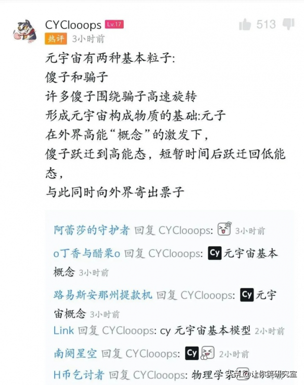 和男明星離婚後才分到5000w？薇婭：半小時就賺回來了