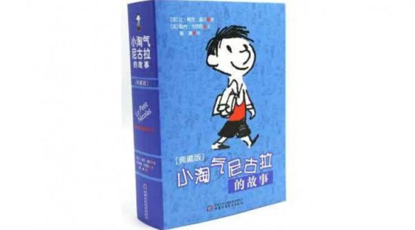 百年經典兒童文學對我們的情感養成究竟做了什麼？