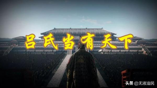 呂雉為什麼前期溫柔賢惠,劉邦斬白蛇後,她卻變得心狠手辣? 呂雉為什麼前期溫柔賢惠,劉邦斬白蛇後,她卻變得心狠手辣?