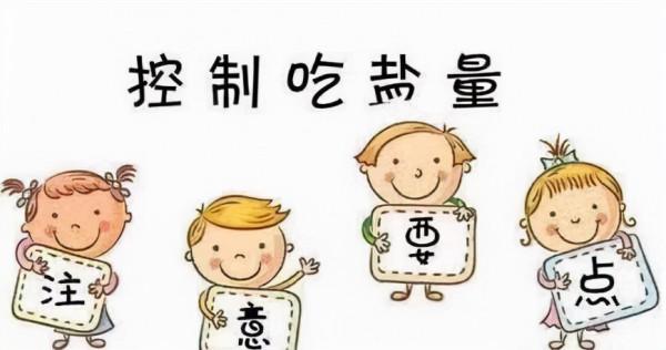 膳食鈉與高血壓“剪不斷”的聯絡