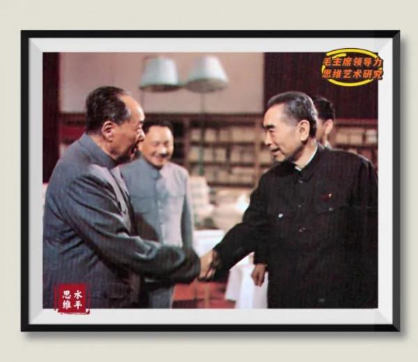 開國第一刀！毛主席科學的預見性和高度原則性結合思維藝術研究