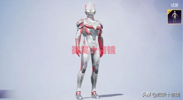 “吃雞”奧特曼聯名新面板!7套時裝原汁原味,皮套款終於來了 “吃雞”奧特曼聯名新面板!7套時裝原汁原味,皮套款終於來了