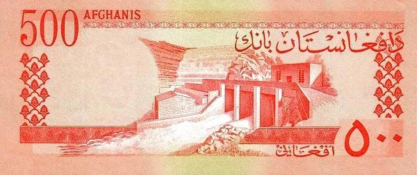 世界紙幣欣賞之阿富汗續篇(1926年以後的紙幣) 世界紙幣欣賞之阿富汗續篇(1926年以後的紙幣)