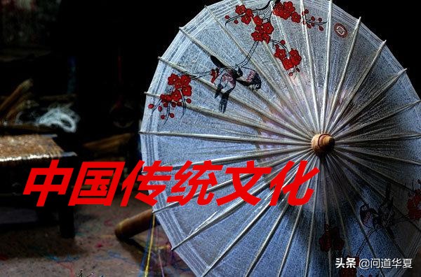 老道長的擔心:當下傳統文化有被“殘疾化”的傾向 老道長的擔心:當下傳統文化有被“殘疾化”的傾向