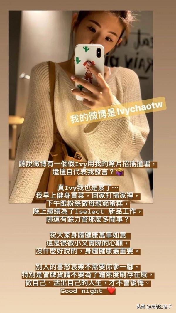 與阿嬌離婚後，賴弘國現遭第一任妻子爆料離婚真相