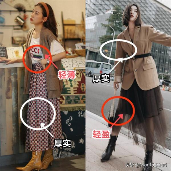 既要溫度也要風度，秋天就該這麼穿：“半身裙+裸靴”，洋氣顯瘦