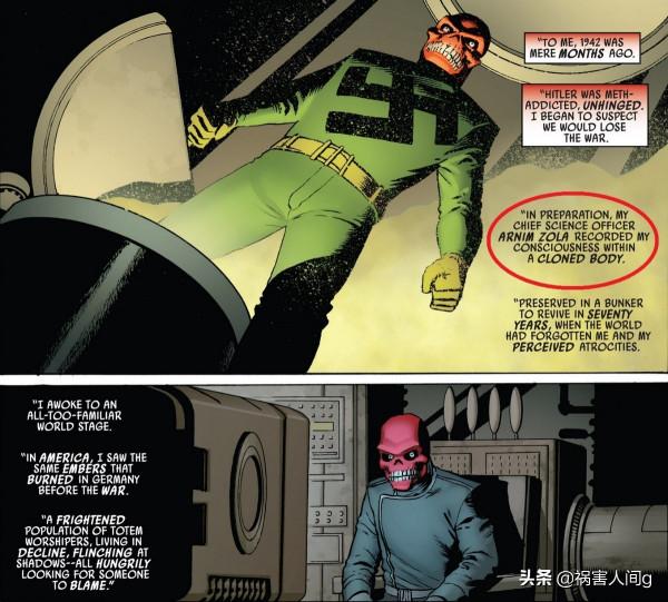 克隆紅骷髏威脅不遜本尊，目標是統治世界：漫威紅骷髏（最終篇）