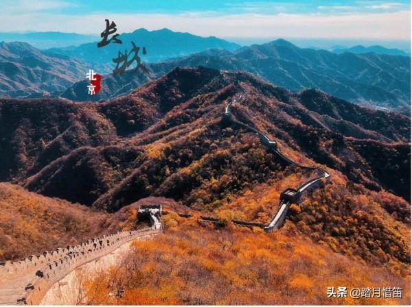 如果沒有疫情，此刻我勸你一定要去一趟北京...