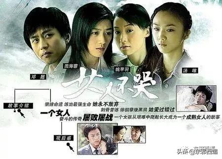 娛樂圈消費降級，連修羅場都一代不如一代了