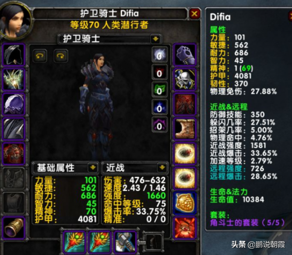 魔獸懷舊服：s3開放的首周，s2裝備打折，還給了消費s2點數的時間