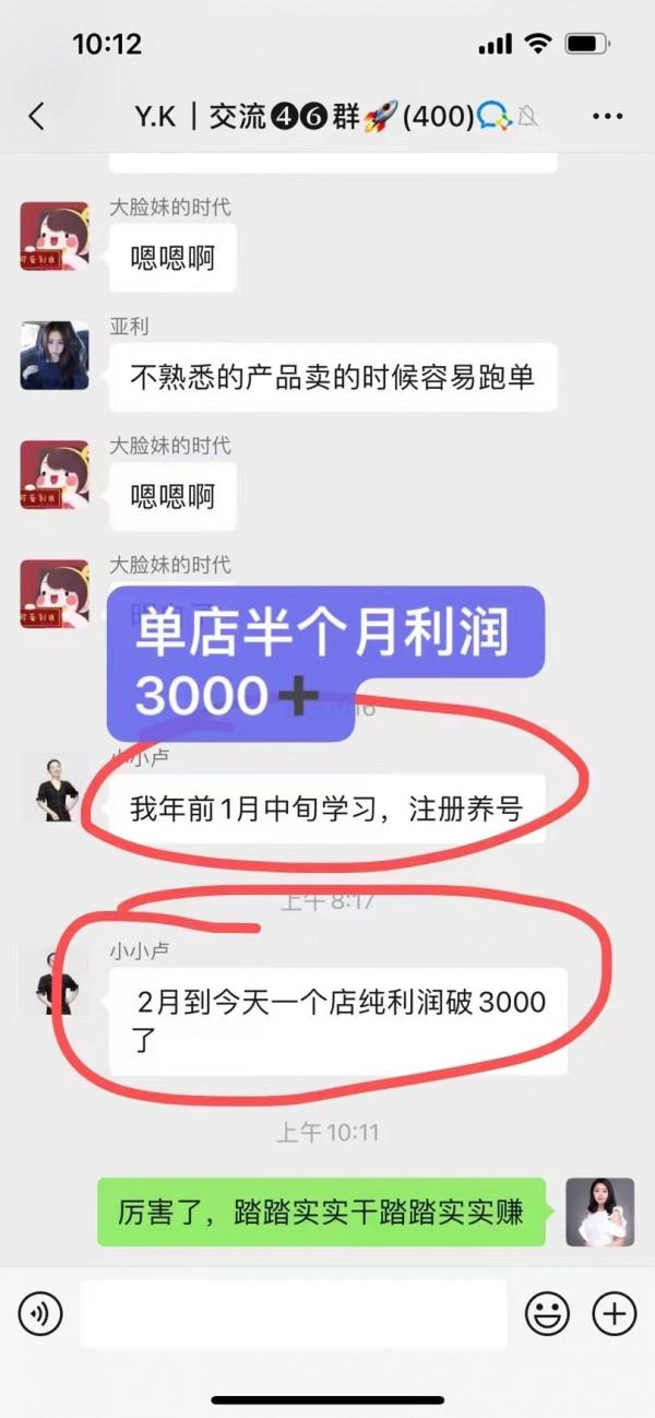 創業做什麼好，未來十大暴利行業任由你選