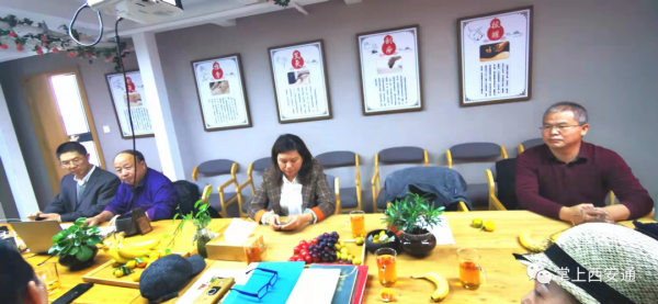 陝西省姓氏文化研究會鄧氏專業委員會理事(擴大)會議紀要 陝西省姓氏文化研究會鄧氏專業委員會理事(擴大)會議紀要