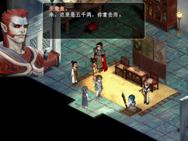 經典遊戲《仙劍》天鬼皇的實力到底有多強，或許只有魔尊勉強一戰