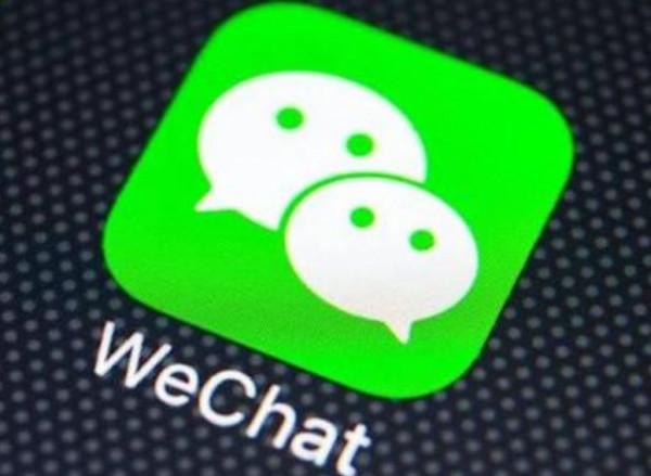 聚焦熱點：騰訊微信試行&OpenCurlyDoubleQuote;1065&rdquo;工作制，晚6點強制下班