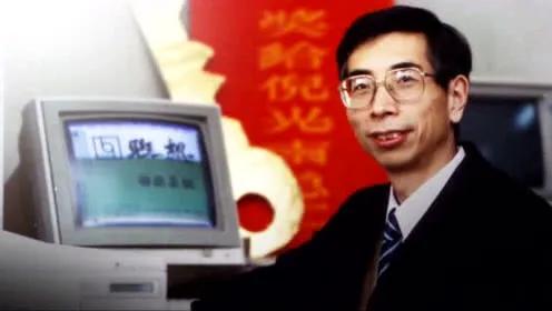 《華為》《中興》《龍晶片》國家科技強大，人民幸福安康