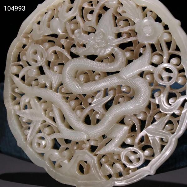 清代 新疆和田玉鏤空雕龍紋玉板