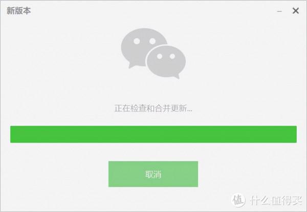 PC端微信支援自動登陸了!教你做到微信以及QQ防撤回和微信多開 PC端微信支援自動登陸了!教你做到微信以及QQ防撤回和微信多開