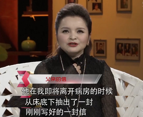 著名歌唱家吳碧霞：父親的一封“絕筆信”，讓我一夜長大