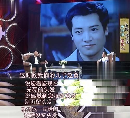 “唐僧”遲重瑞的妻子陳麗華：我的家規有多嚴，你根本意想不到