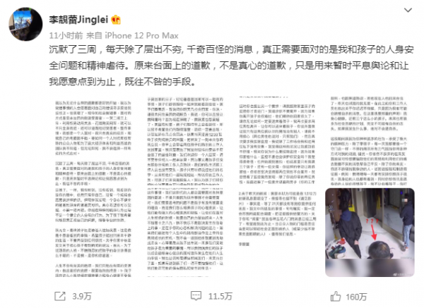 “國民初戀”王冰冰塌房了？鍵盤俠歇歇吧