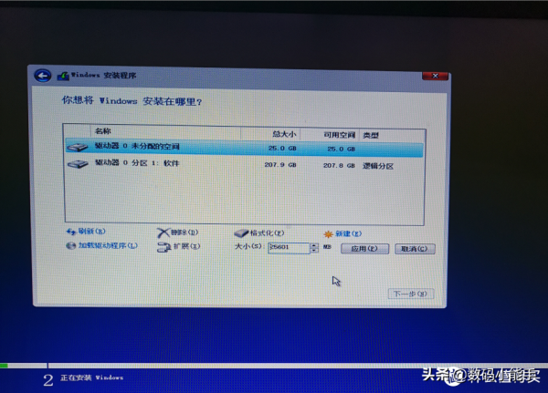 不整虛的！手把手教你用換臉盆的古董電腦安裝Windows 11系統