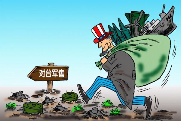 臺當局預估統一時間,美高官轉而攤牌:不尋求衝突但要阻止解放軍 臺當局預估統一時間,美高官轉而攤牌:不尋求衝突但要阻止解放軍