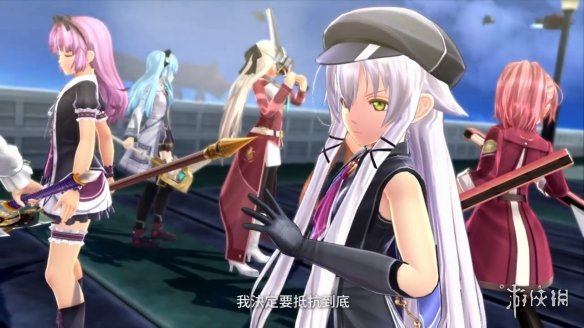 NS/PC《英雄傳說:閃之軌跡4》中文版宣傳片公佈 NS/PC《英雄傳說:閃之軌跡4》中文版宣傳片公佈