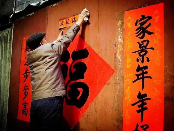 散文｜年的味道，薰染團圓的滿足