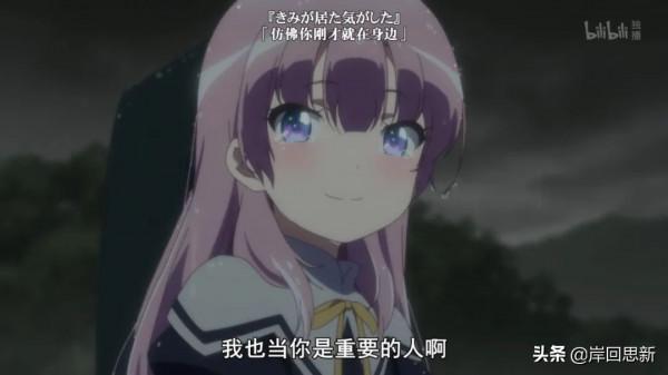 能動的雷姆迴歸B站：阿姨洗鐵路與死ki成為禁詞，只能做好朋友？