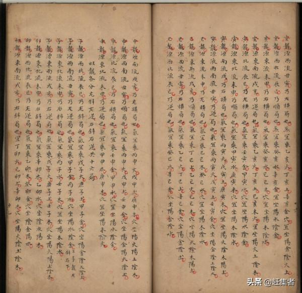 楊公秘傳～四神課書仙機消納水法.唐.楊筠松.撰.2冊.清抄本