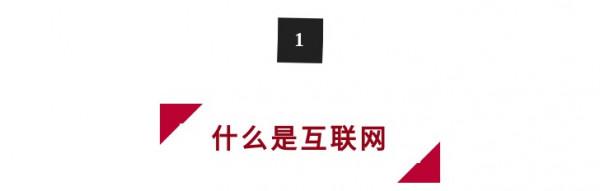 九卦｜城商行老總自述中小城商行網際網路實操之路