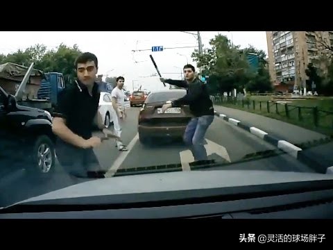 俄羅斯人路怒症為什麼這麼嚴重？路上開車斗氣，動不動就下車幹架
