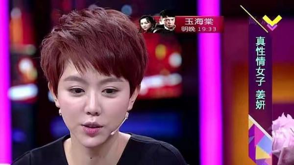 “華子”朱雨辰:3段戀情都被拆散,42歲還單身 “華子”朱雨辰:3段戀情都被拆散,42歲還單身