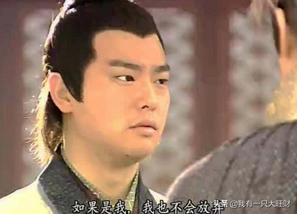 《大唐雙龍傳》為愛默默奉獻的宋玉致,是寇仲的白月光也是硃砂痣 《大唐雙龍傳》為愛默默奉獻的宋玉致,是寇仲的白月光也是硃砂痣