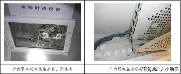 「交房乾貨」房地產企住宅交付優秀做法