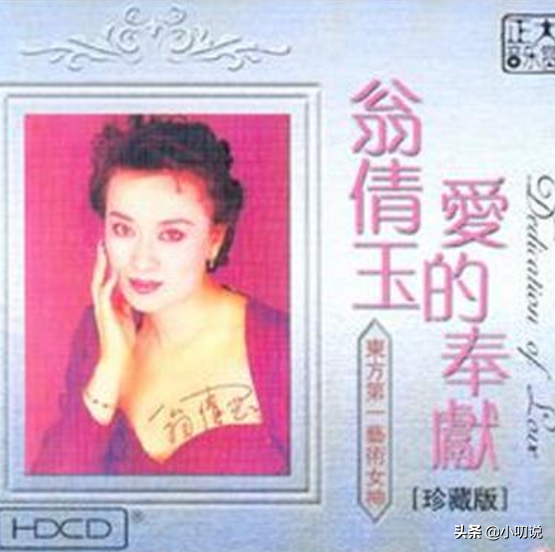 翁倩玉:“欺負”林青霞讓倪萍“憋屈”,卻成初戀秦沛孩子的乾媽 翁倩玉:“欺負”林青霞讓倪萍“憋屈”,卻成初戀秦沛孩子的乾媽