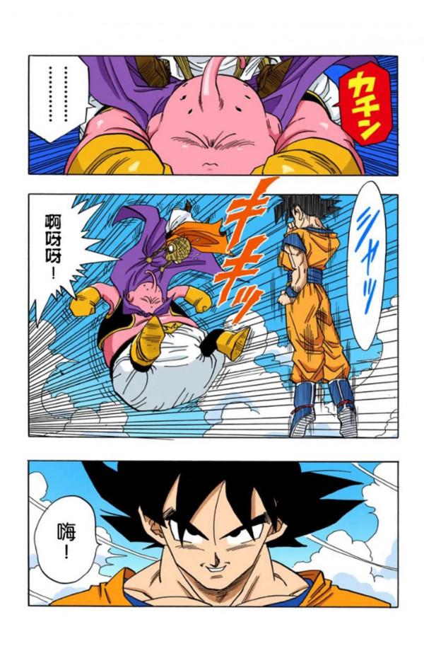 龍珠全綵漫畫471至475回~超級賽亞人3首秀，戰平魔人布歐