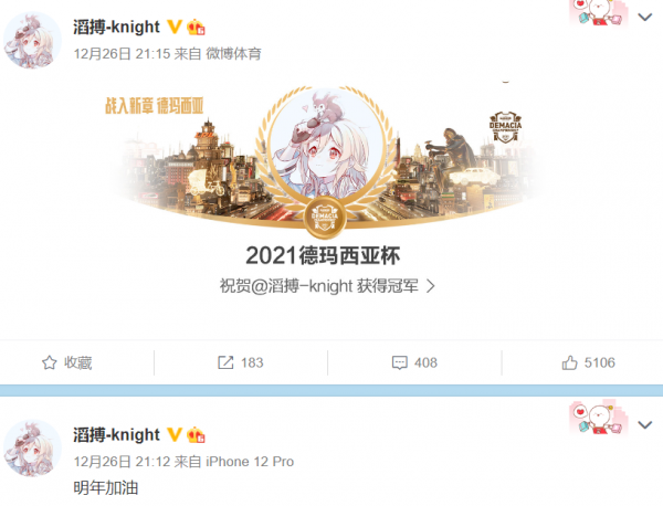 JKL出道年年有冠軍！小鵬表態要競爭首發，Zoom：有你們真好