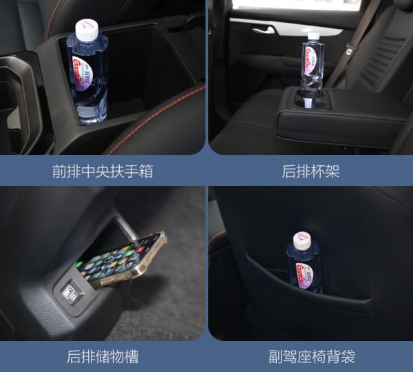 這次要為起亞的誠意點贊 試駕起亞智跑Ace