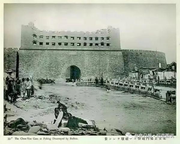 庚子之亂中,北京的這些建築被毀了 庚子之亂中,北京的這些建築被毀了