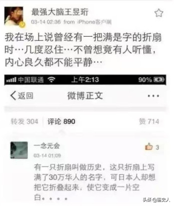 《最強大腦》7位選手現狀：有人靠賣課賺錢，水哥的生活令人嚮往