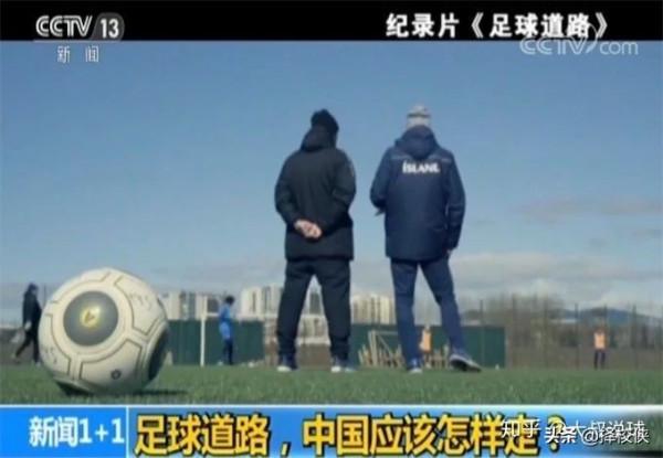 以前中國足球9連冠被稱中國鐵軍稱霸亞洲，為什麼現在卻那麼弱？