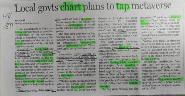 中國日報精讀第148篇：Local govts charts plans to tap metaverse
