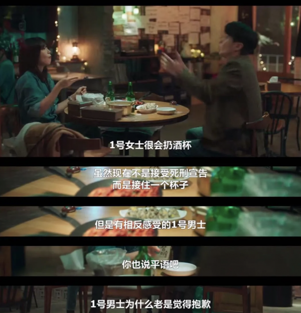 週末一口氣刷了10集，這新劇太好猛了